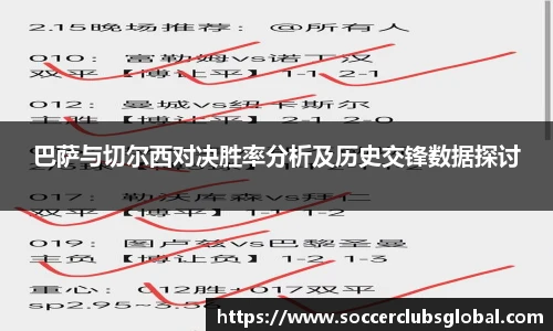 世预赛买球