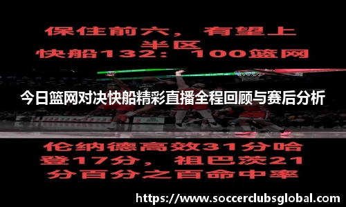 世预赛竞猜
