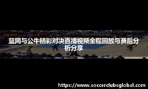 世预赛买球