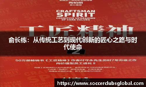 世预赛直播